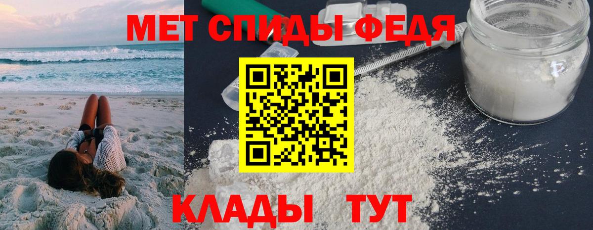 Amphetamine VHQ Феодосия
