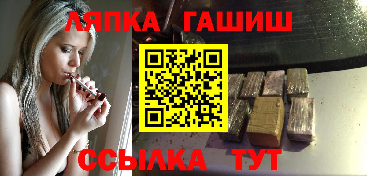 ГАШ хэш Феодосия