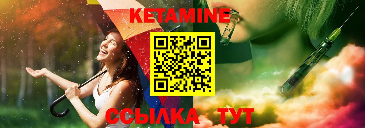 блэк спрут tor  КЕТАМИН VHQ  Феодосия  Вход с VPN  КЕТАМИН VHQ 