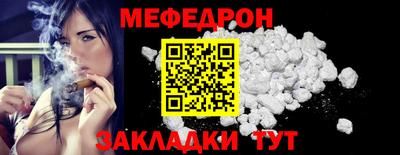 эйфоретик Ачхой-Мартан