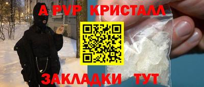 альфа пвп VHQ Аша