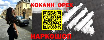эйфоретик Ачхой-Мартан