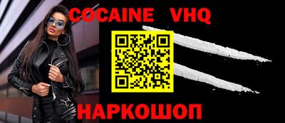 альфа пвп VHQ Аша