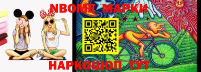 эйфоретик Ачхой-Мартан
