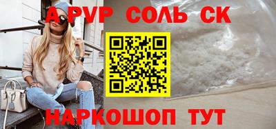 альфа пвп VHQ Аша