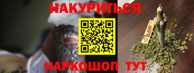 эйфоретик Ачхой-Мартан