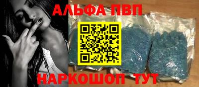 эйфоретик Ачхой-Мартан