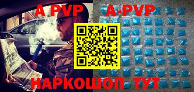 альфа пвп VHQ Аша