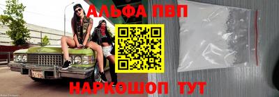 эйфоретик Ачхой-Мартан