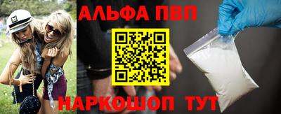 альфа пвп VHQ Аша