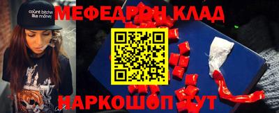эйфоретик Ачхой-Мартан
