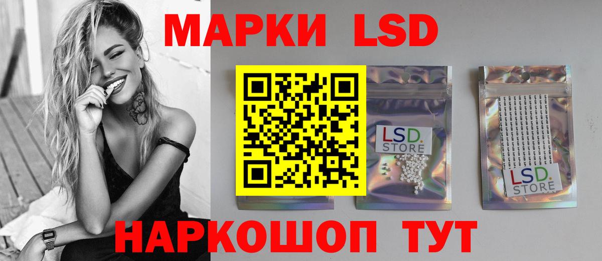 LSD-25 экстази кислота Феодосия