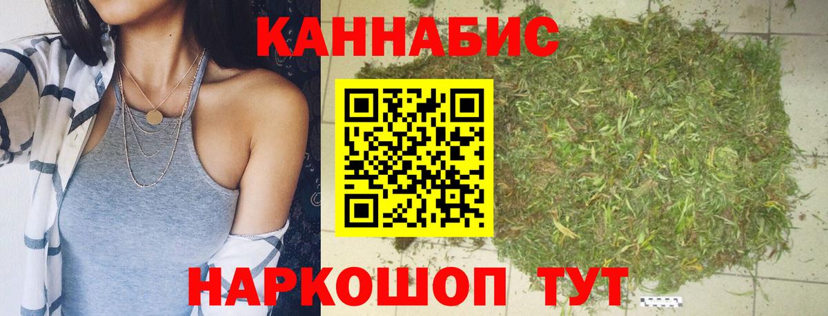 Бошки Шишки VHQ Феодосия